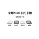 명예에 적합 x30i/x30/max 카드 슬롯 5G 휴대 전화 SIM 카드 소켓 KKG-AN70