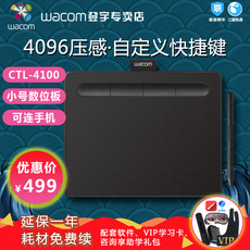 Планшет И Корона планшета Wacom планшет