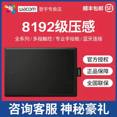 wacom digital drawing board and Crown drawing board computer writing board input board drawing board Drawing Board digital screen