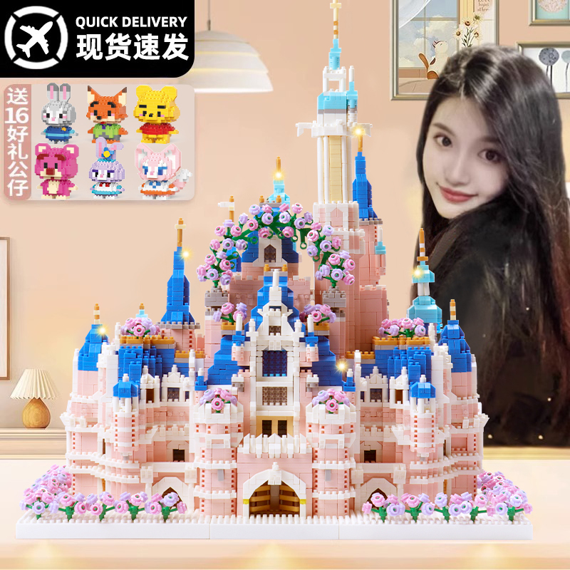 2025 New Model Girls' Educational Building Blocks Chinese Building Toy Disney Castle Princess Children's Gift