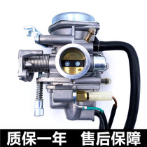 Applicable to motorcycle new front wing WH150-1 KYA control WH125-11 prestige 150 country three carburetor