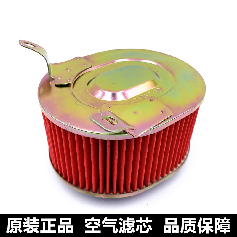 Applicable locomotive Yue Starwoo Drilling Sky Hawk HJ125T-9C 10A 16D air filter core air filter core clear-ware original