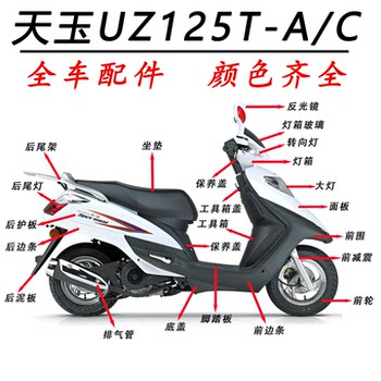 Headlight front turn signal head cover national iv new tianyu