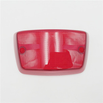 Suitable for motorcycle Suzuki Yueku GZ150-A rear light shell GZ150-E tail light shell rear brake light shell assembly