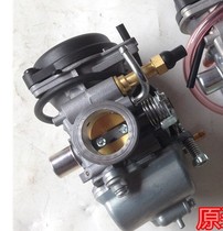 Suitable for Suzuki motorcycle accessories Storm Prince QS150-B American Prince GZ125HS carburetor combination