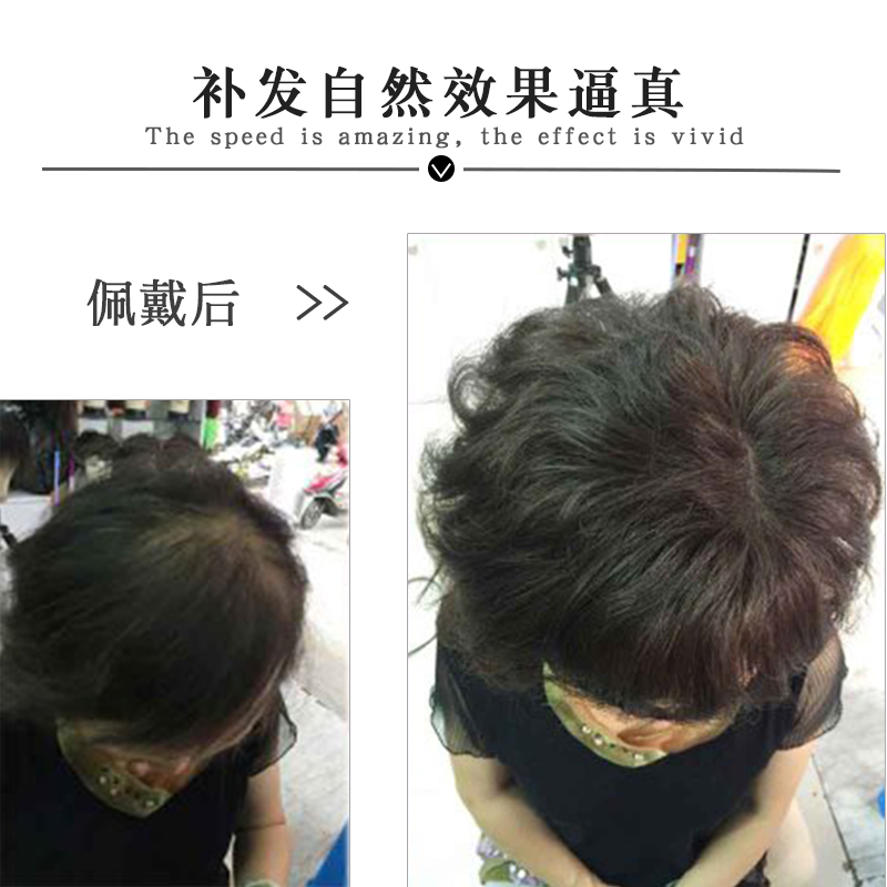 Green silk dai wig fluffy head without trace to cover white real hair patch Hand weaver thin short curly hair invisible hair patch