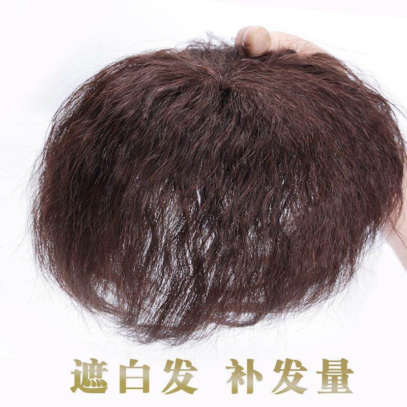 Head hair patch Short curly corn perm hair patch Middle-aged mother wig piece real hair female hair top cover white hair