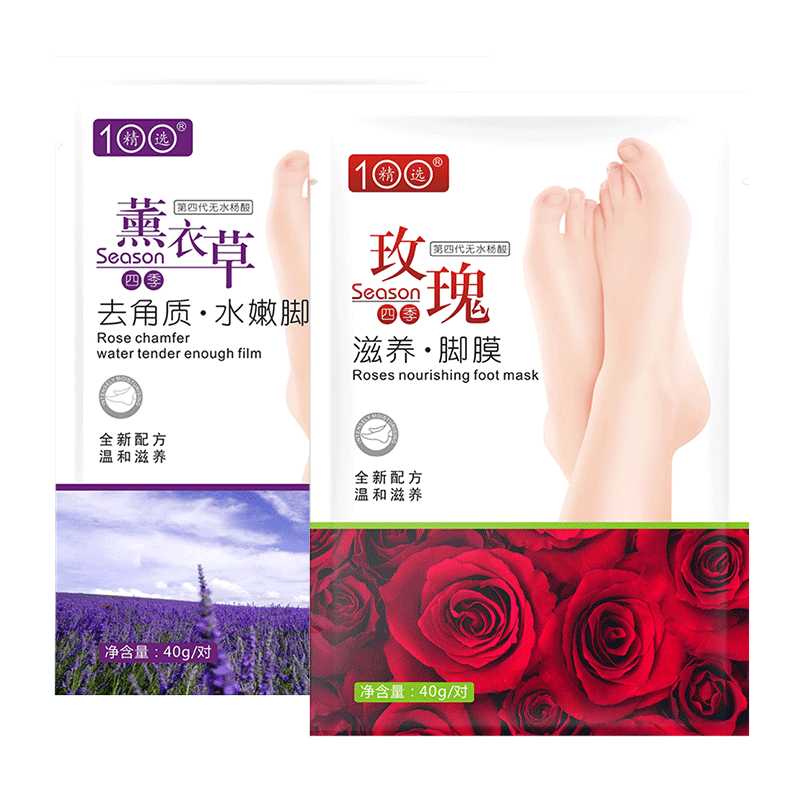 李佳推荐去死皮保湿补水脚膜