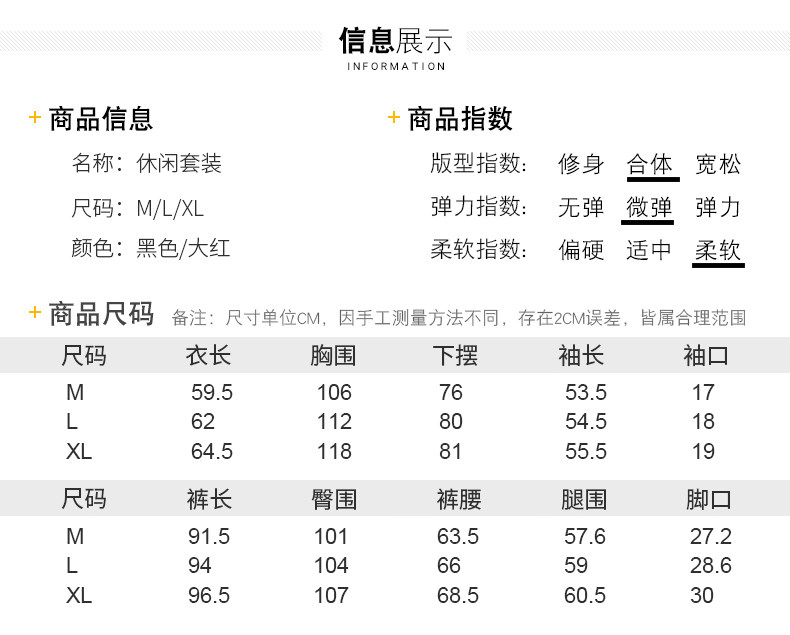 Tenue de loisirs femme - Ref 3238933 Image 14