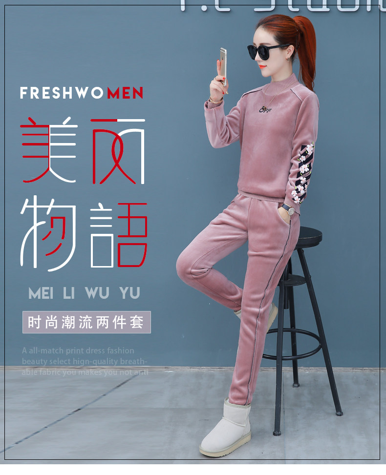 Tenue de loisirs femme - Ref 3238970 Image 7