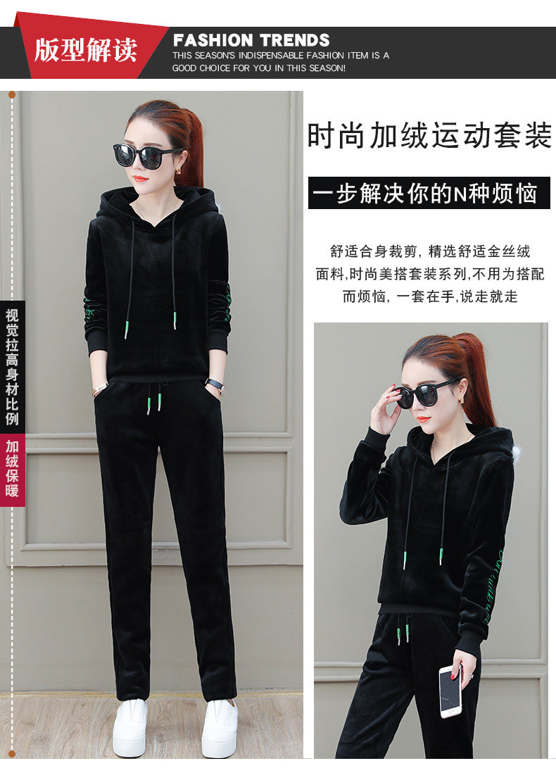 Tenue de loisirs femme - Ref 3240769 Image 9