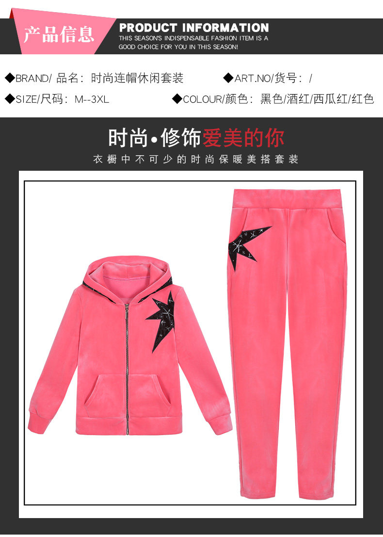 Tenue de loisirs femme - Ref 3238928 Image 14