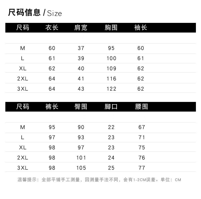 Tenue de loisirs femme - Ref 3240641 Image 17