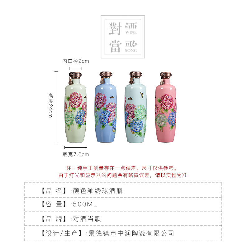 Jingdezhen ceramic bottles empty wine bottles home antique white wine flask creative sealed jar. A kilo