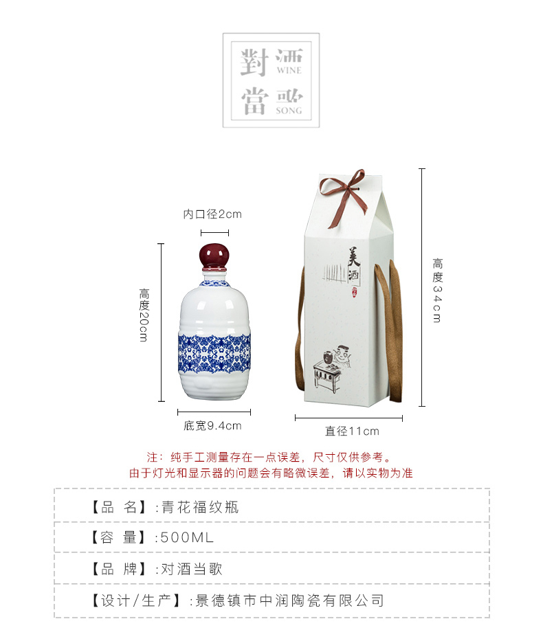 Also the blue - and - white porcelain bottles at grain bottle home archaize hip flask mailed to pack a kilo