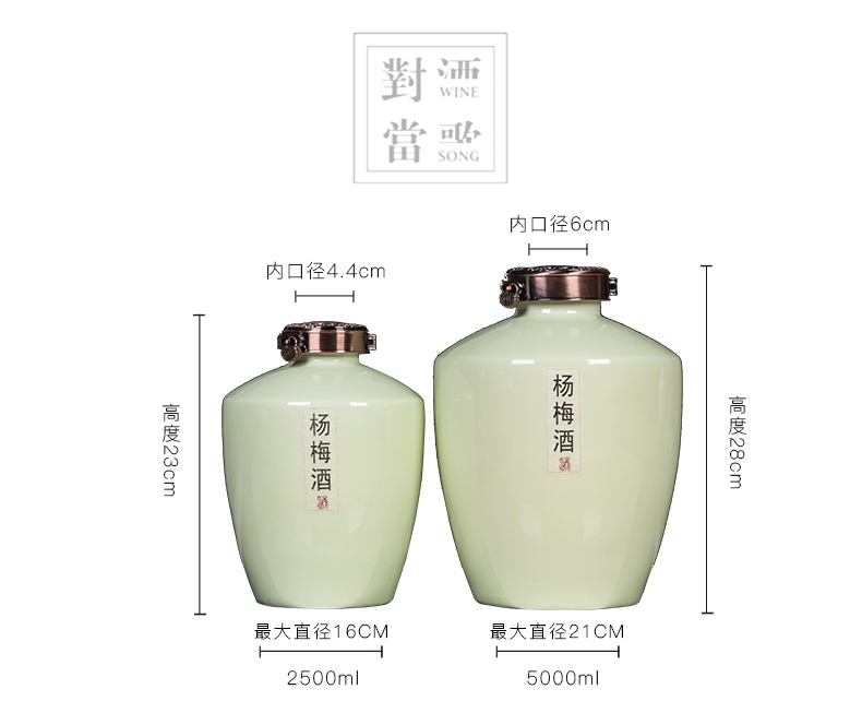 Jingdezhen ceramic jar home antique white wine wine bottle 5 jins of ten catties seal an empty bottle mercifully jars jugs