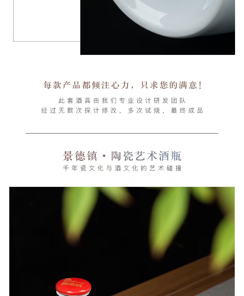 Jingdezhen chai rượu vang một pound tải hộ gia đình rượu cổ rượu vang bình rượu chai chai rỗng chai sen nhỏ jar - Rượu vang ly rượu pha lê