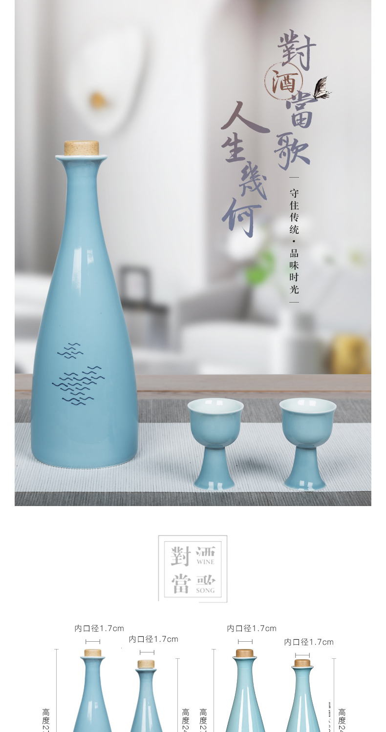 Jingdezhen creative an empty bottle bottles home antique white wine wine bottle sealed ceramic jars mailed to pack a kilo