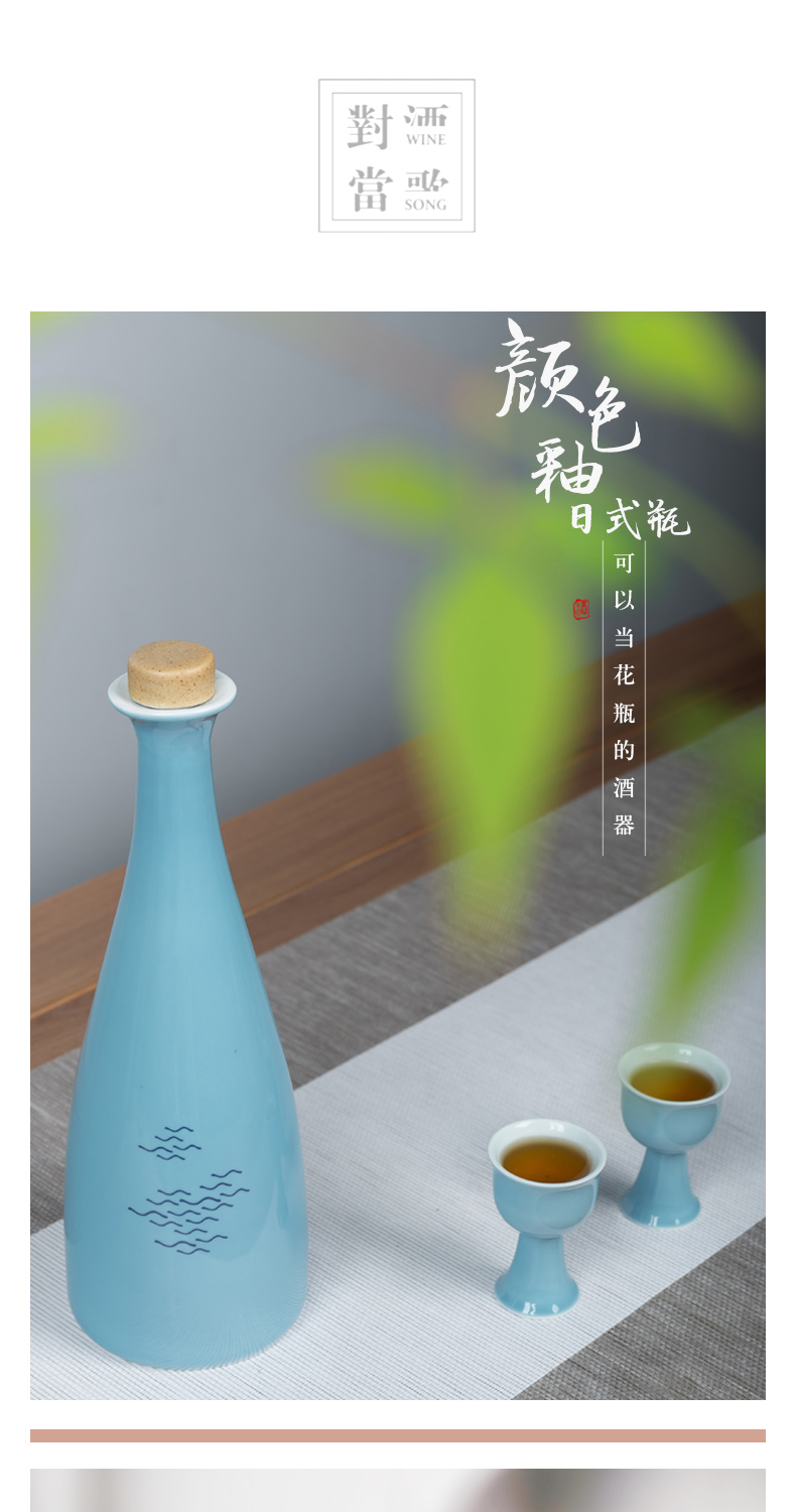 Jingdezhen creative an empty bottle bottles home antique white wine wine bottle sealed ceramic jars mailed to pack a kilo