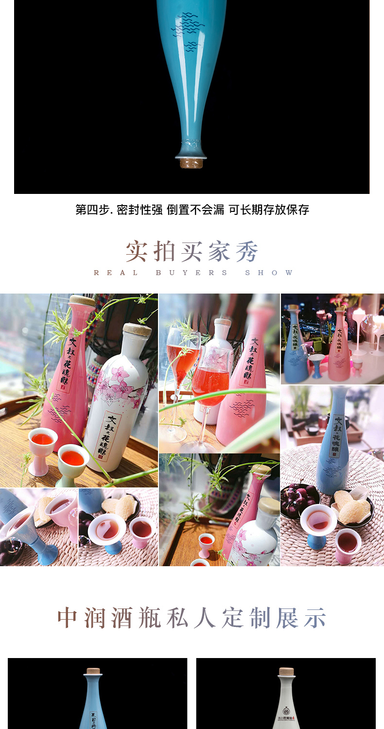 Jingdezhen creative an empty bottle bottles home antique white wine wine bottle sealed ceramic jars mailed to pack a kilo