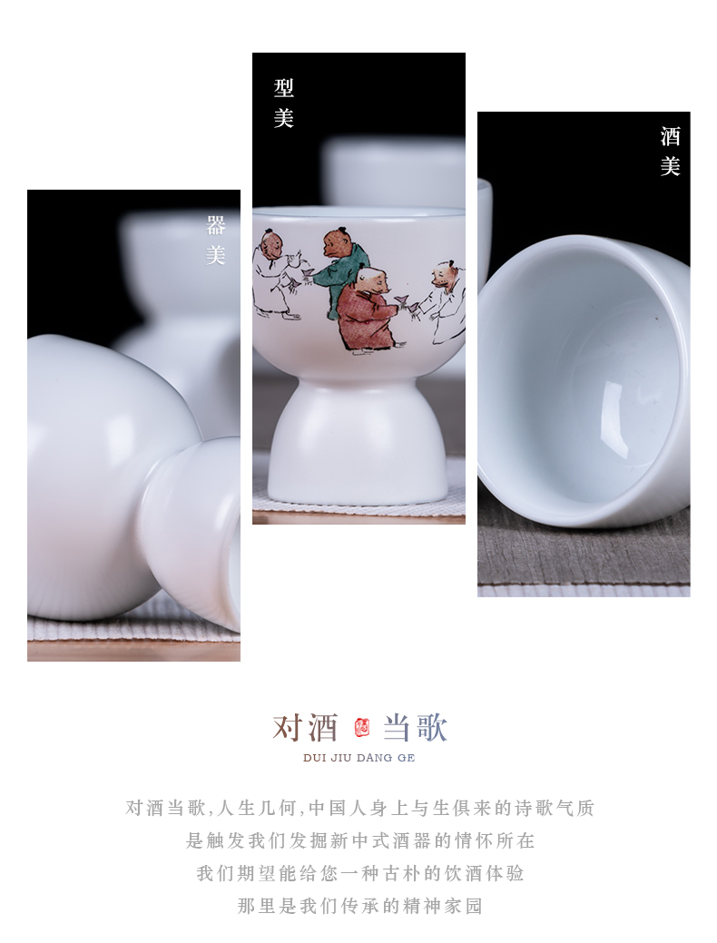 Jingdezhen ceramic Chinese wine liquor small glass wine bottle wine a small handleless wine cup goblet wholesale customized gifts