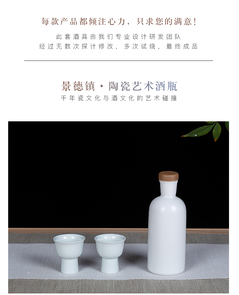 Jingdezhen ceramic bottle. Two small white liquor bottles little hip empty bottles creative sealed jars customization