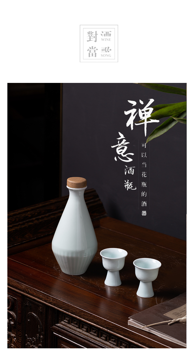 Jingdezhen ceramic bottle archaize jars half jins to empty bottles household creative custom hip flask little wine jar