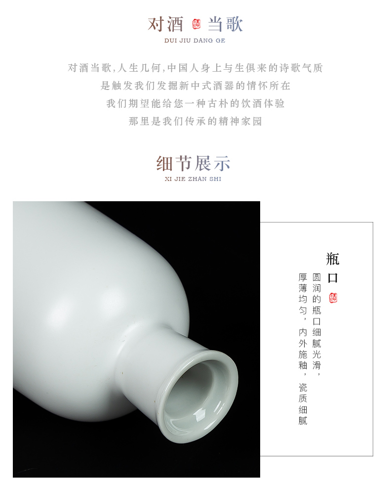 Jingdezhen ceramic bottle. Two small white liquor bottles little hip empty bottles creative sealed jars customization