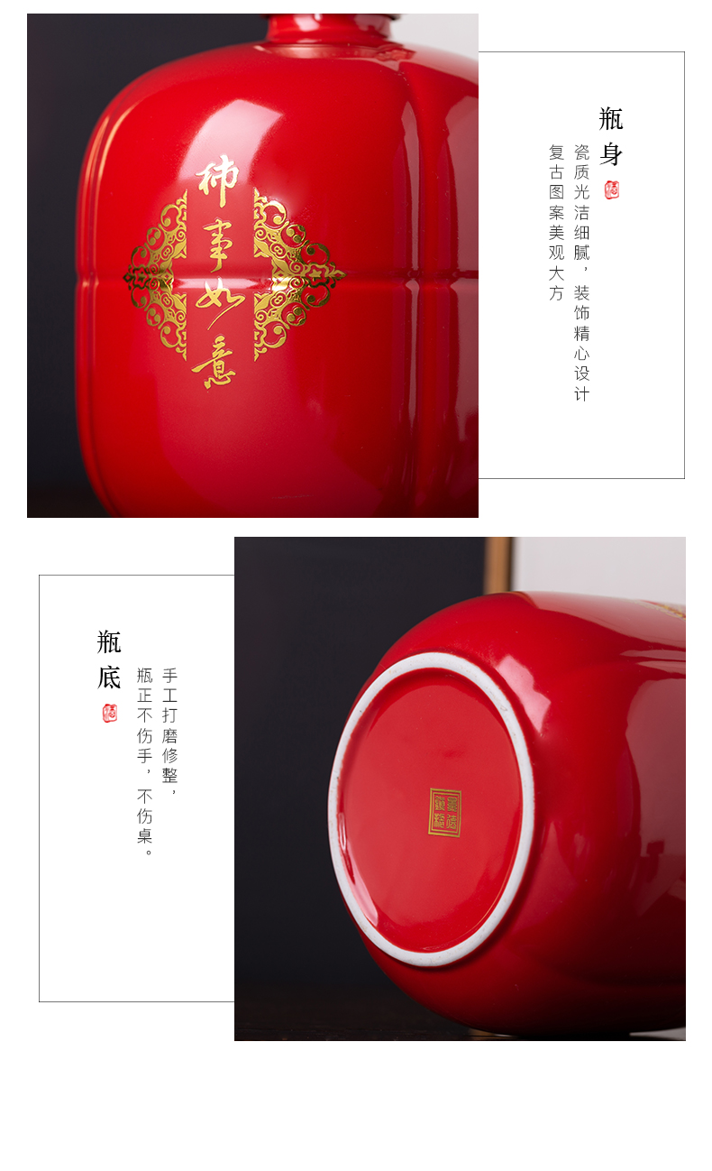 Jingdezhen ceramic jar three catties home antique liquor bottle little hip empty wine bottle seal custom 1