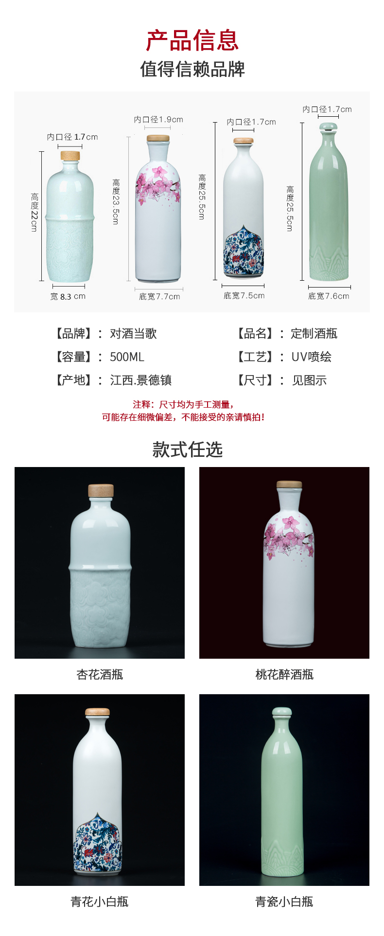 Mass customization ceramic bottle wine jars 1/2/3/5/10 jin put an empty bottle of household archaize hip flask glasswares