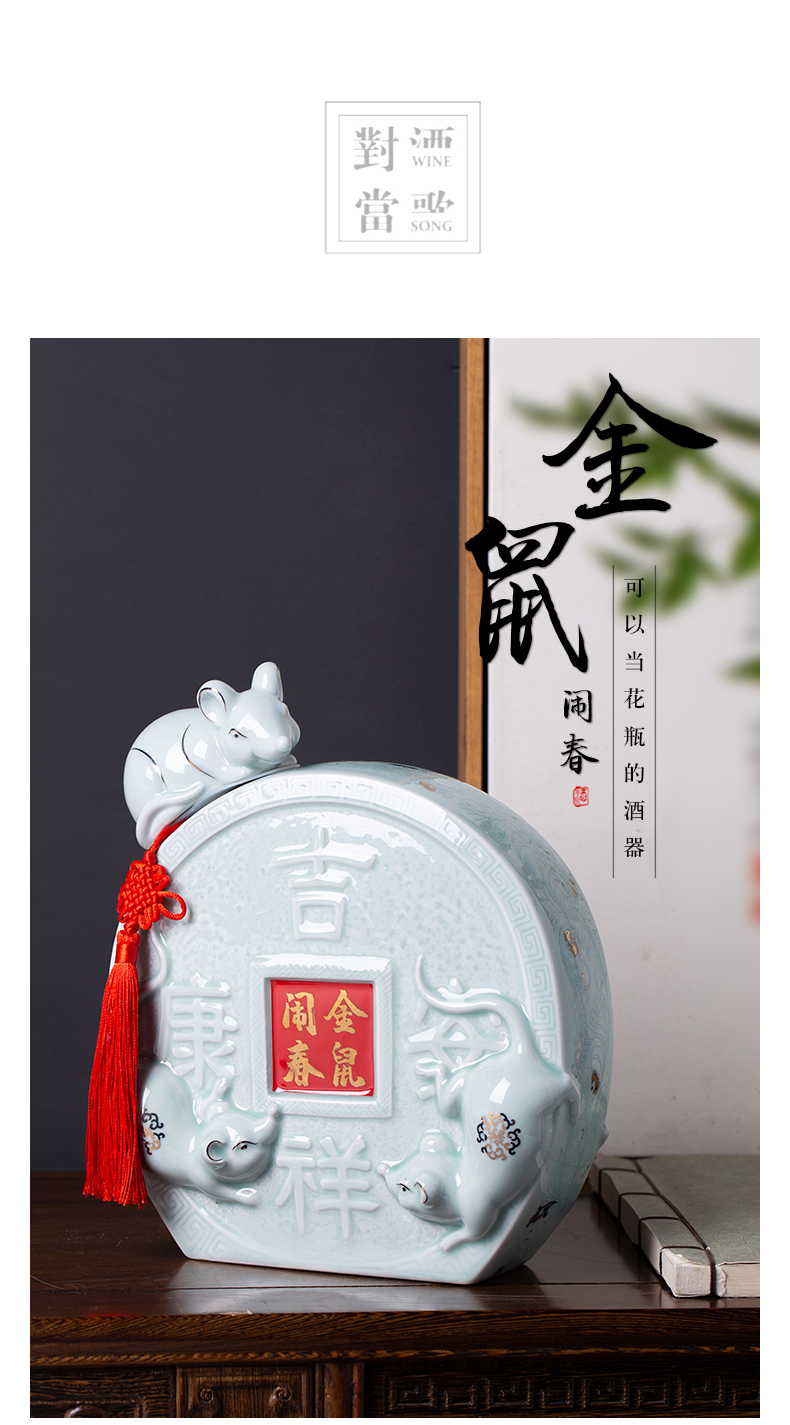 Jingdezhen ceramic bottle 3 kg gold mice make an empty bottle spring liquor jar jar creative custom box 1