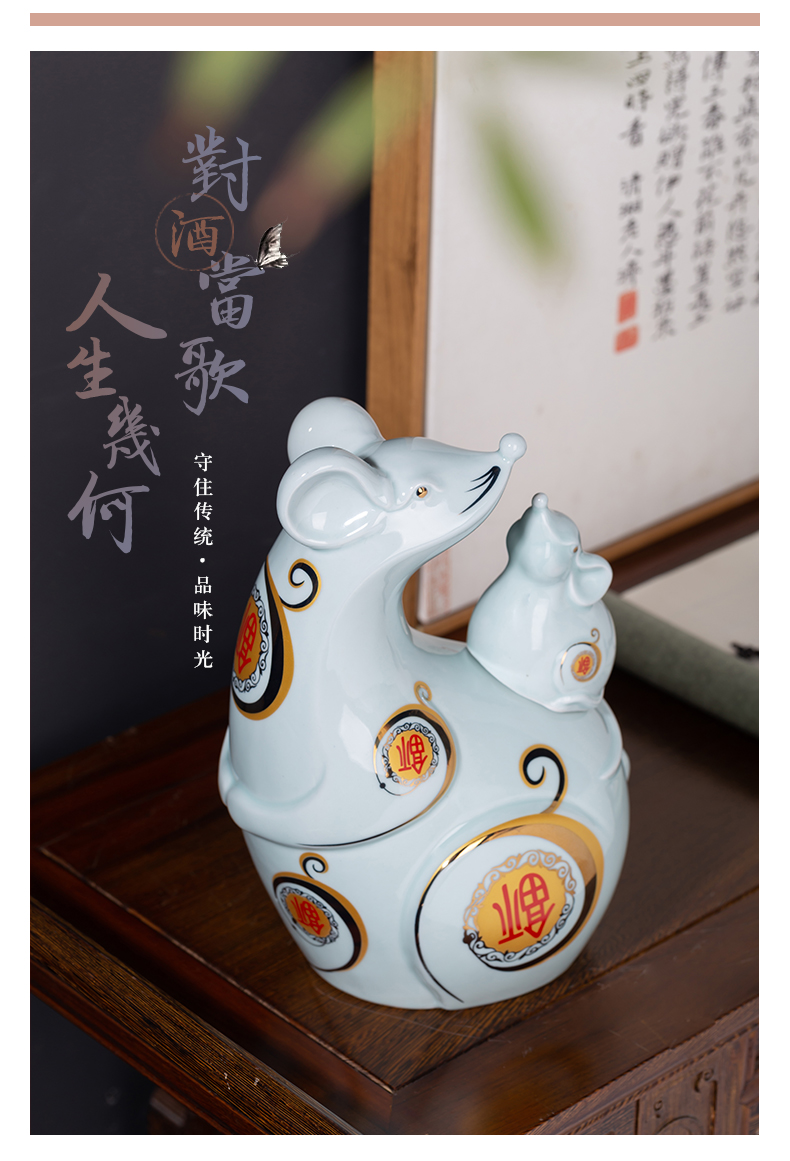 Jingdezhen ceramic bottle three jin fu rat rimmon the an empty bottle liquor jar jar creative custom box 1