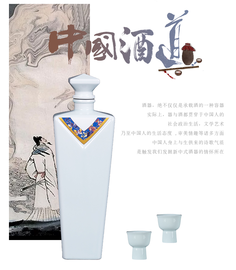 Jingdezhen ceramic wine bottle in a jin to 'thank the teacher banquet reception wine bottle of 500 ml liquor bottle custom creative wine jar