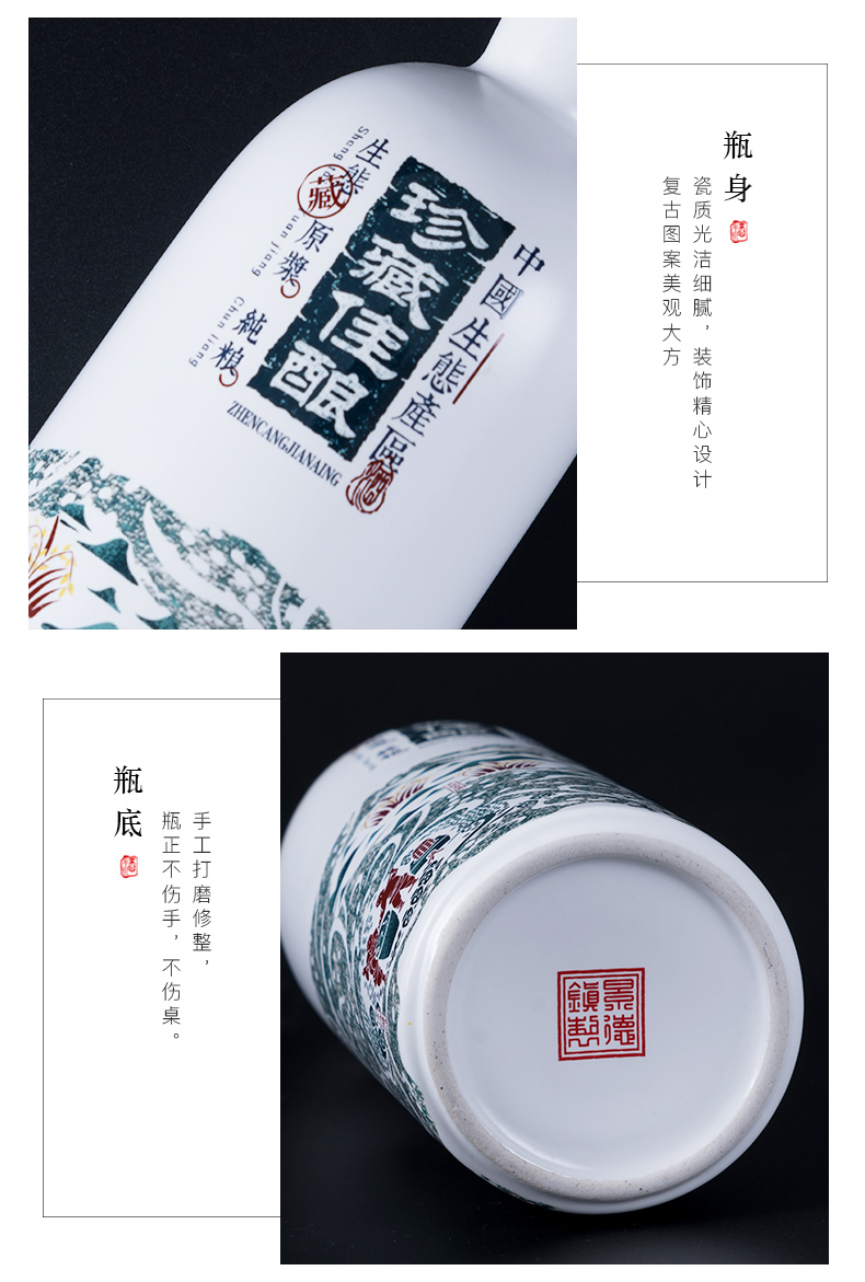 Jingdezhen ceramic bottle household seal hip jars custom 1 catty liquor rice wine glasses bag mail the gift