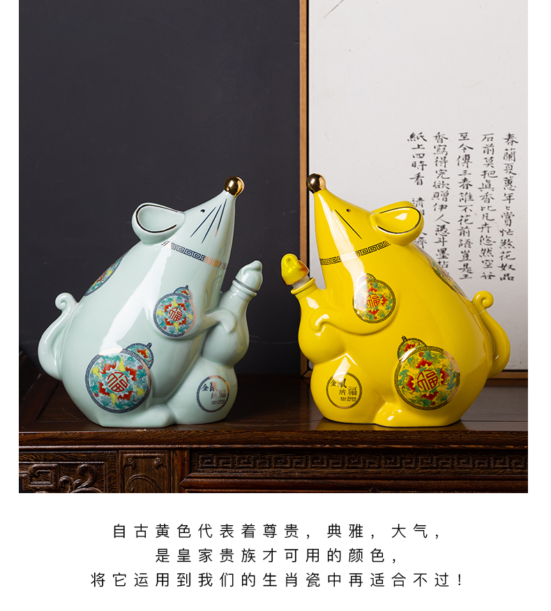 Ceramic bottle gold rat fortune jar empty bottles of wine three catties jingdezhen jars with creative little hip