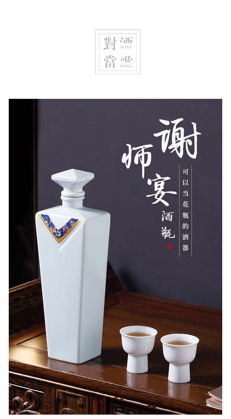 Jingdezhen ceramic wine bottle in a jin to 'thank the teacher banquet reception wine bottle of 500 ml liquor bottle custom creative wine jar