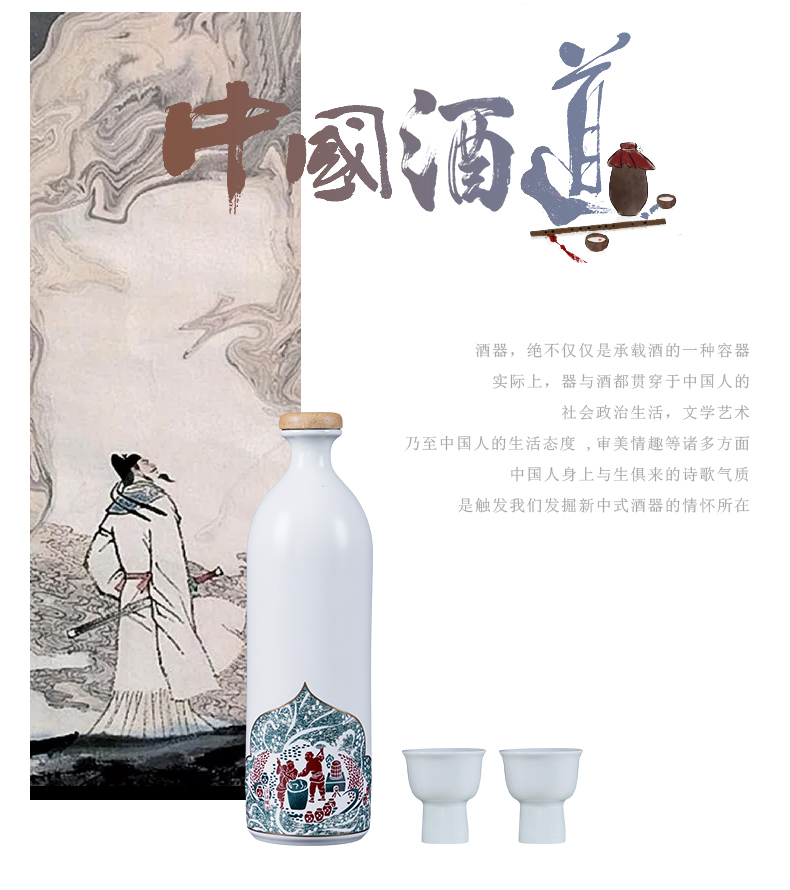 Creative jingdezhen ceramic bottle household seal hip flask glass 1 kg pack liquor package mail customized gifts