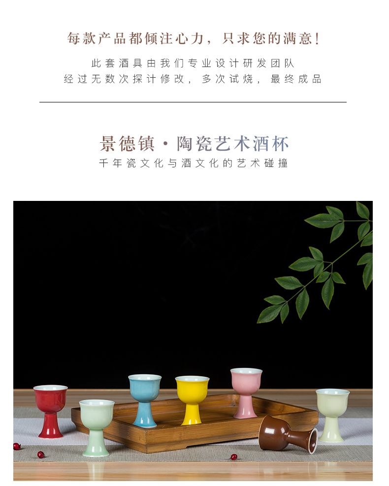 Jingdezhen gốm rượu nhỏ rượu vang hầm rượu hộ gia đình một mảnh rượu vang thiết lập sáng tạo retro Trung Quốc đầy màu sắc rượu vang trắng ...