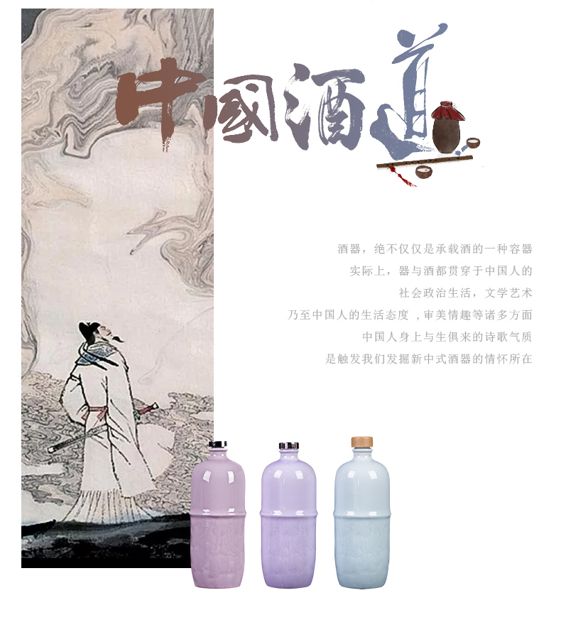 Creative jingdezhen ceramic wine bottles of liquor hip apricot blossom put grain carving small fresh wine gift bag in the mail