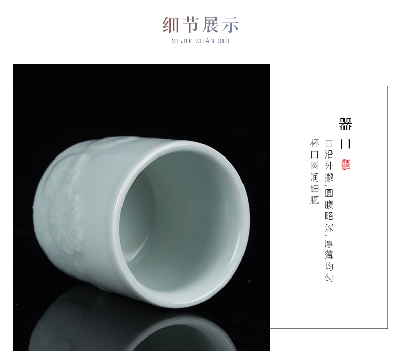 Jingdezhen ceramic glass shadow blue apricot blossom put a carving koubei household creative vintage wine cup of wine suits for