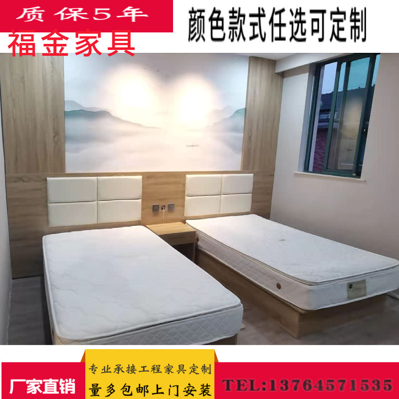Business hotel chain hotel rooms apartments Mingsu inn complete set of furniture custom standard room single room bed manufacturers