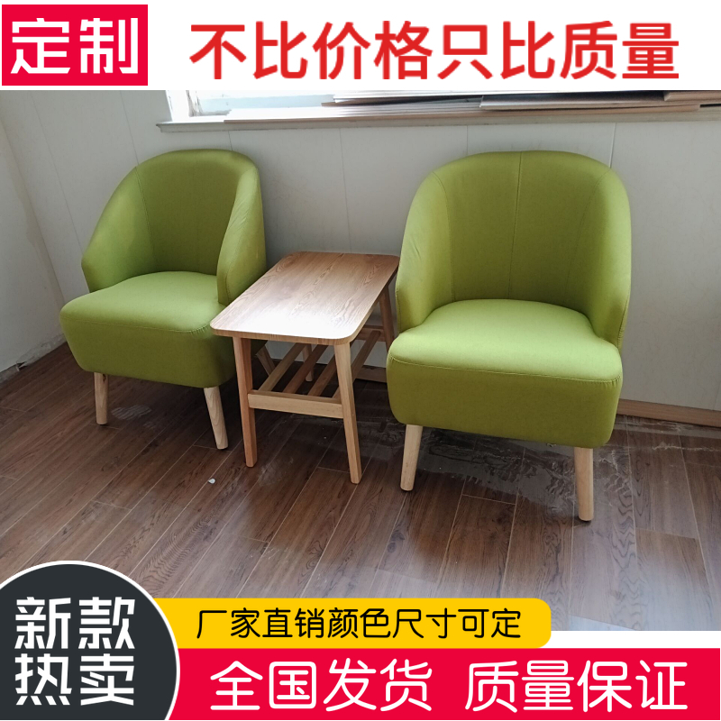Hotel Furniture House Guest House Innate Apartment House Furniture Chairs Casual Chair Tea Table Direct