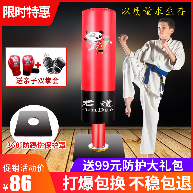 Children's boxing sandbag Vertical household children Sanda Taekwondo tumbler sandbag gloves Training equipment set