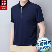 Modale white short sleeve men t-shirt male summer slim fit pure cotton polo shirt male ice silk clothes mens shirt