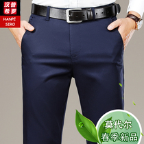 Men Casual Pants Spring Summer Style Western Pants Men Loose Straight Barrel Middle-aged Men Pants Dad Business Long Pants Men Summer Thin