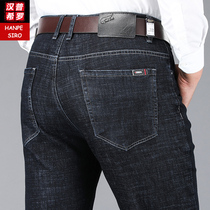 High-end Denim Pants Male Tide Cards Loose Straight Barrel 2022 New Black Middle-aged Casual Long Pants Mens Spring Autumn