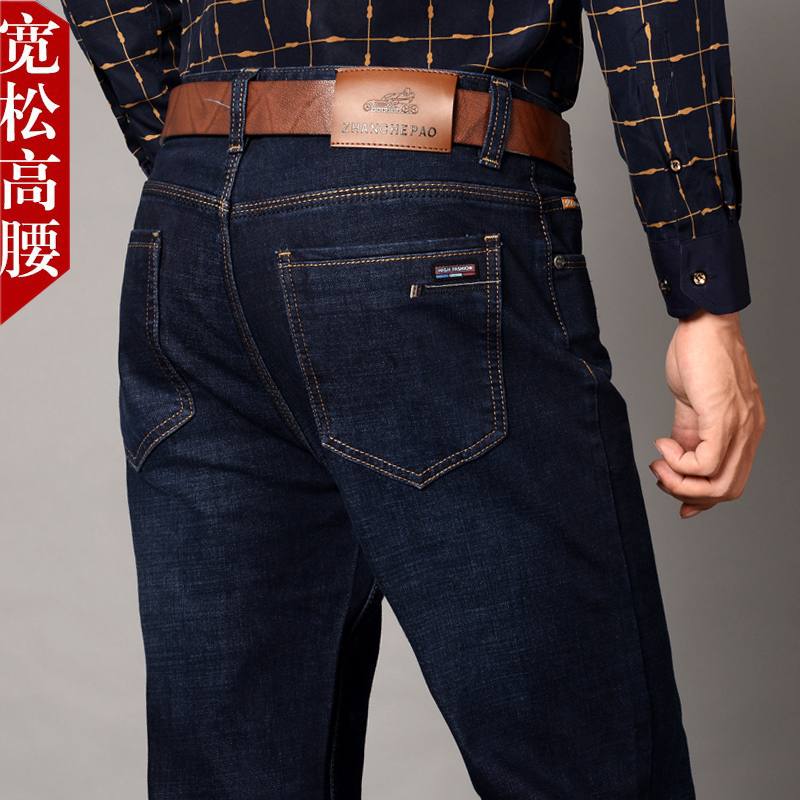 High waist men's jeans Men's loose straight tube 2022 Spring new middle aged daddy pants men 40 years 50