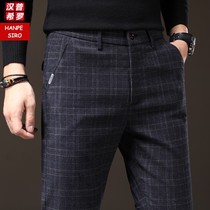 2022 Spring new plaid casual pants male Korean version trendy long pants mens small footed pants male elastic