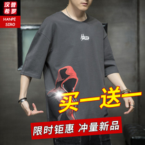 Pure Cotton Short Sleeve T-Shirt Male Summer 2021 New White Ice Silk Loose Teens Ins Tide Cards Clothes Mens Clothing