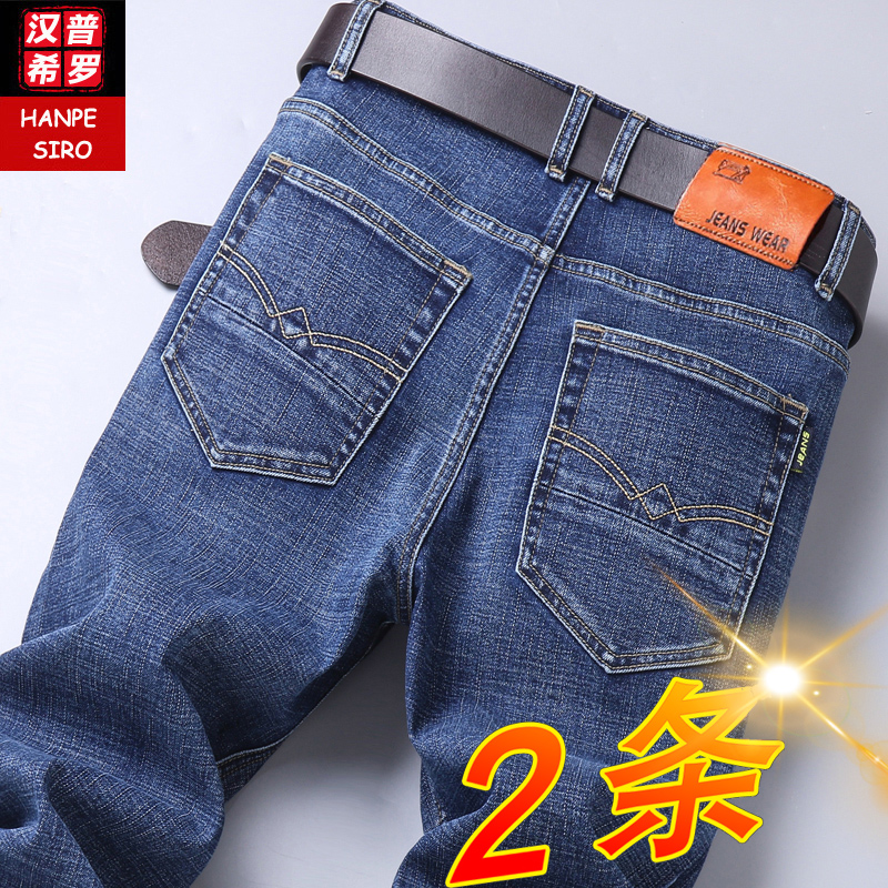 Smoke ash jeans men's autumn and winter models straight loose winter new youth self-cultivation trendy casual long pants men's pants